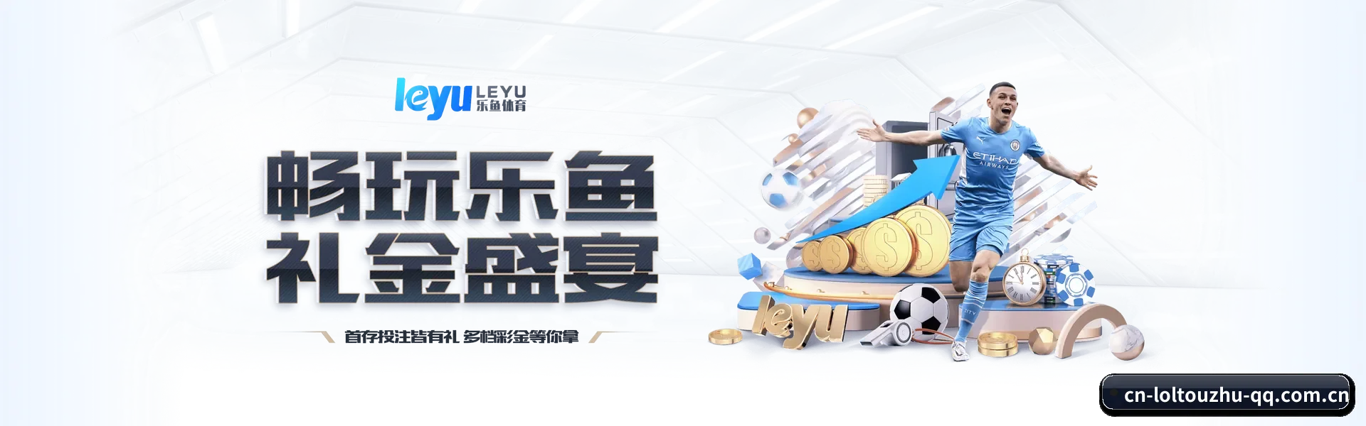 专职比赛服务, 为你而来